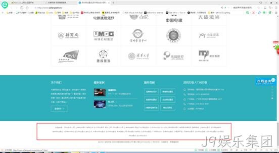 网站建设公司官网
