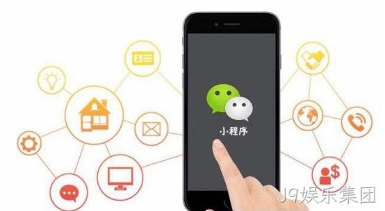 小程序定制