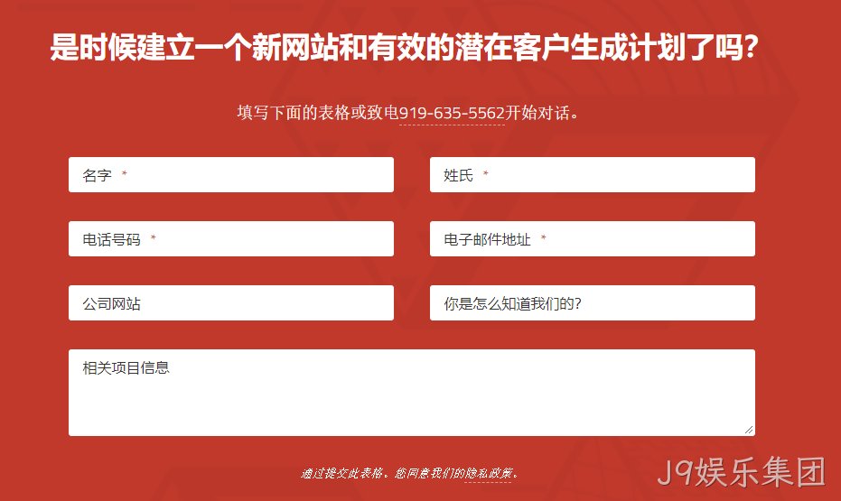 计划表单
