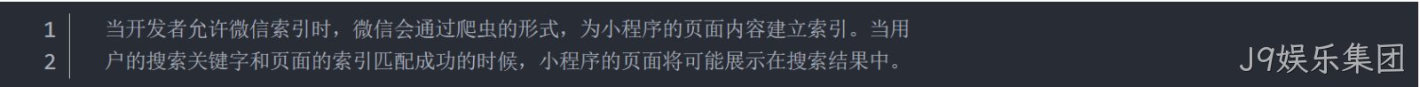 全局配置