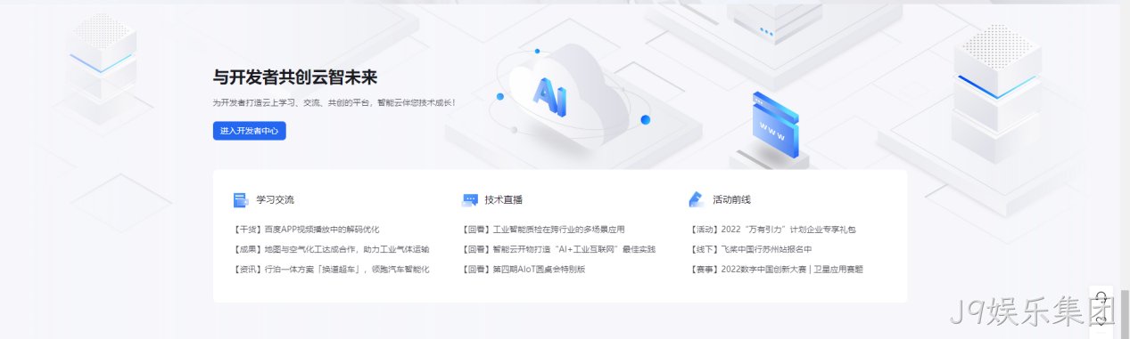 网页设计新闻样式3