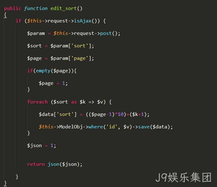 网站代码