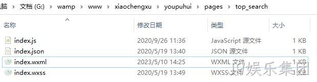 文件列表