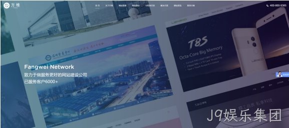 J9娱乐集团
