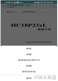 手机端下载