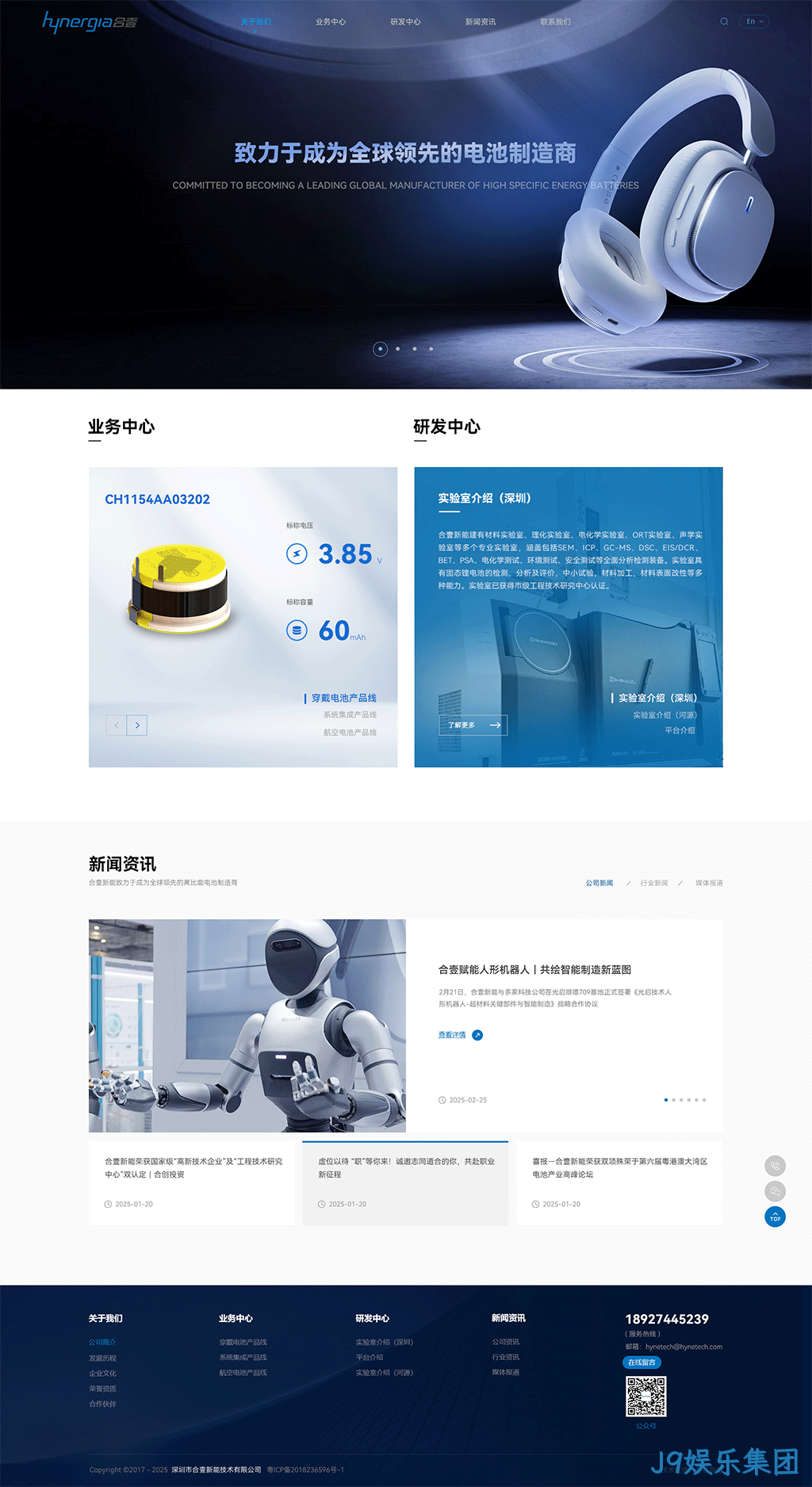 网站设计图