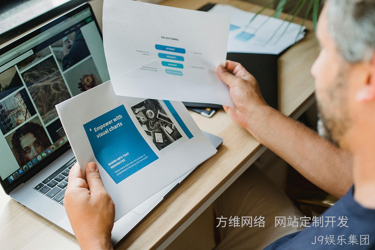 J9娱乐集团：小程序开发如何为企业打造专属数字利器