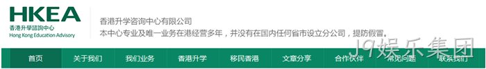J9娱乐集团案例