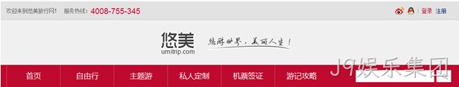 设计