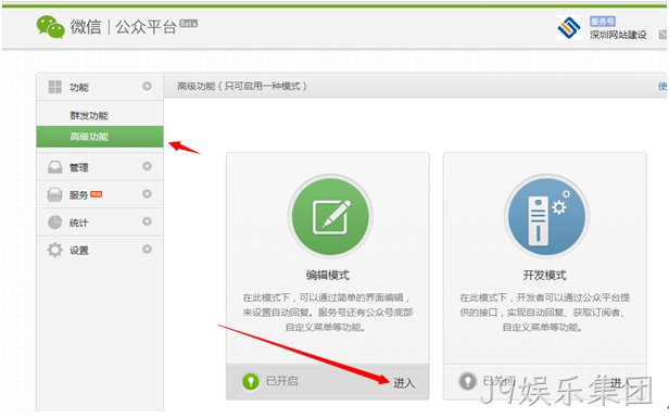 J9娱乐集团微信平台