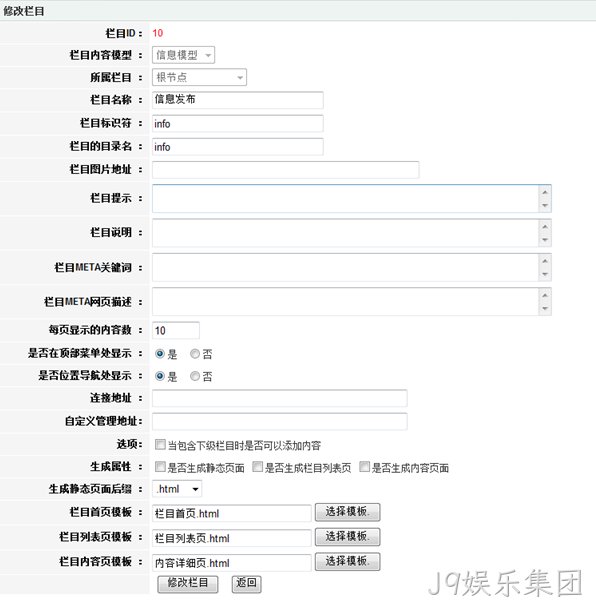 J9娱乐集团