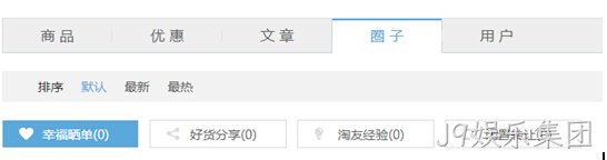 J9娱乐集团