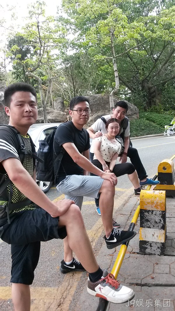 J9娱乐集团仙湖行