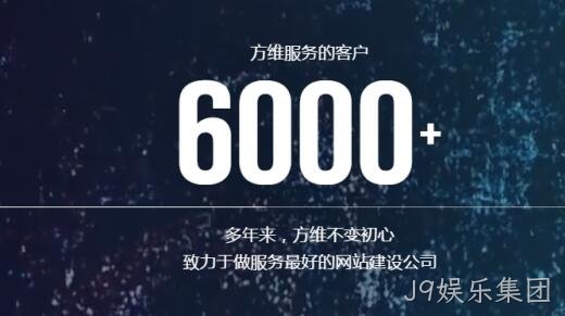 J9娱乐集团