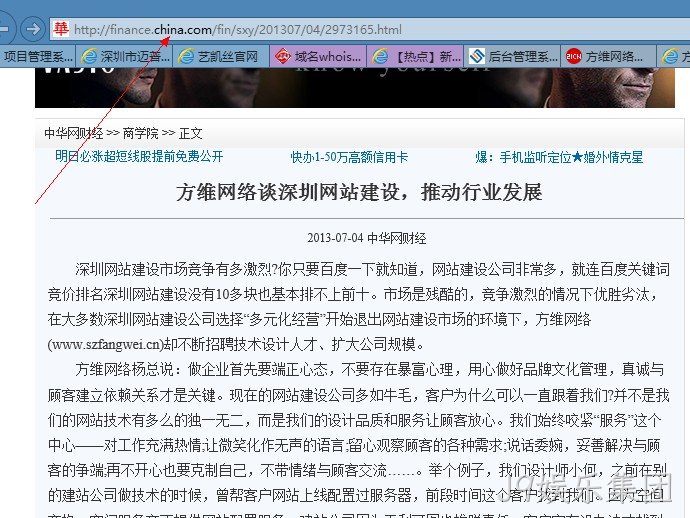 J9娱乐集团-中华网