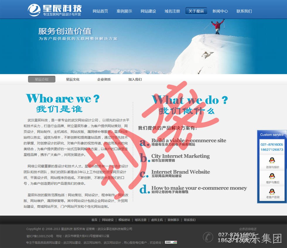 J9娱乐集团-谴责抄袭