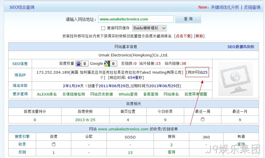 J9娱乐集团海外服务器