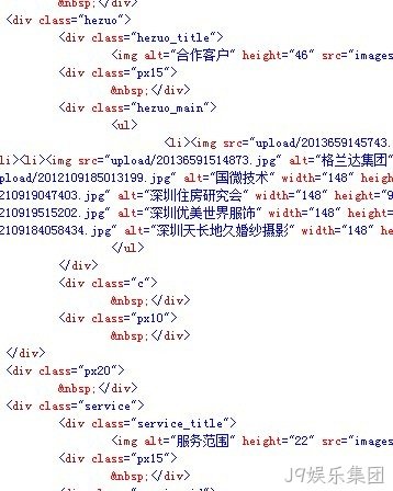 J9娱乐集团代码