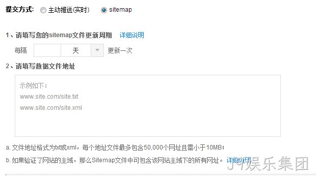 sitemap功能